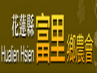 2016 2016富里之美攝影比賽 獎金獵人