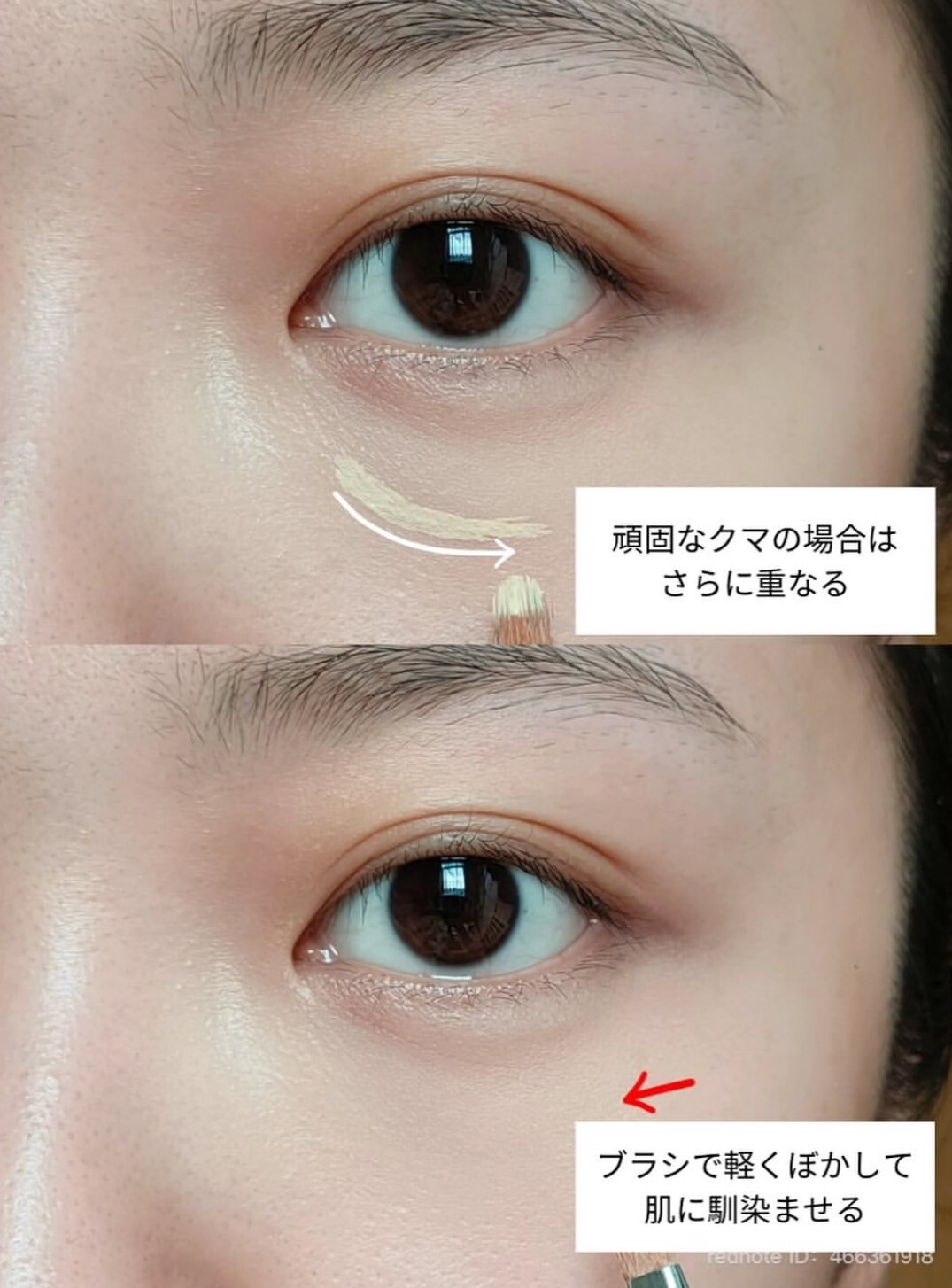 遮瑕小白必學！黑眼圈遮瑕步驟、位置與顏色用法，拍照不用修圖一秒消除惱人黑眼圈