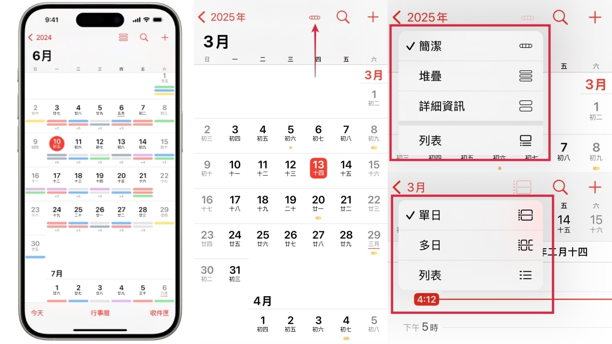 iOS18 5個超冷門隱藏功能，拒接來電錄音、隱藏App、行事曆整合…不可不知iPhone設定意外超好用！ - 文章- Dream & Hunter  - 獎金獵人