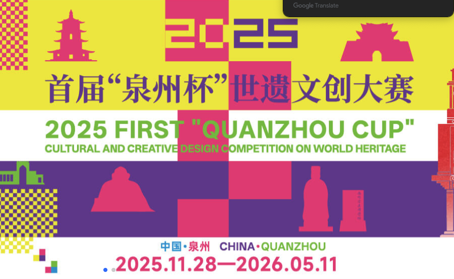 送料無料　大正2年（1913年）平安？仙造　盃台付　寿字文盃5客　完品無傷 總獎金20W！2025首屆「泉州杯」世遺文創大賽- 比賽- 獎金獵人