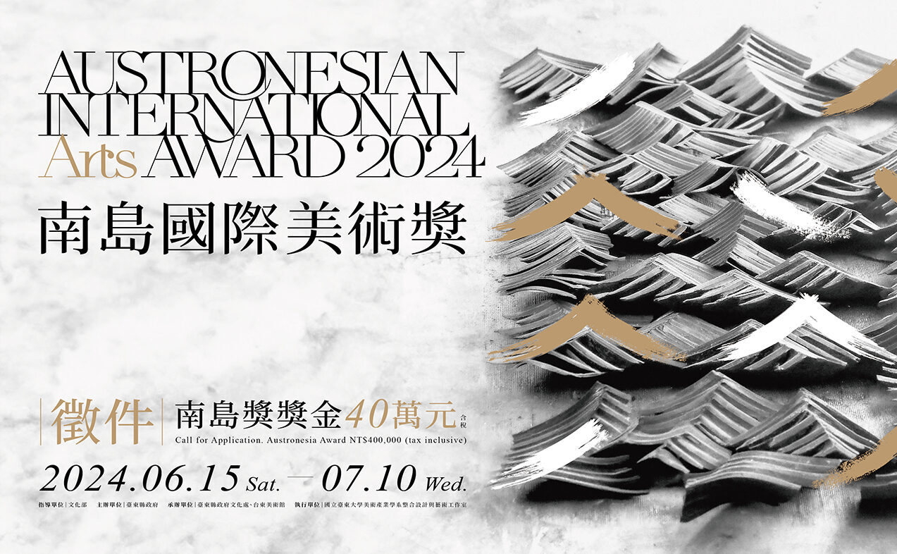 2024 2024 Austronesian International Arts Award - BountyHunter