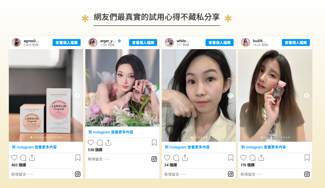 【試用獵人】募集!試用大隊全新網站,提供最熱門新品試用體驗,免費索取試用品看這篇!