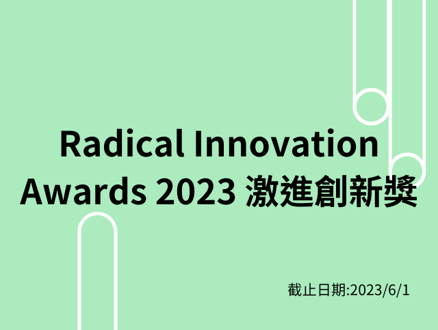 Radical Innovation Awards