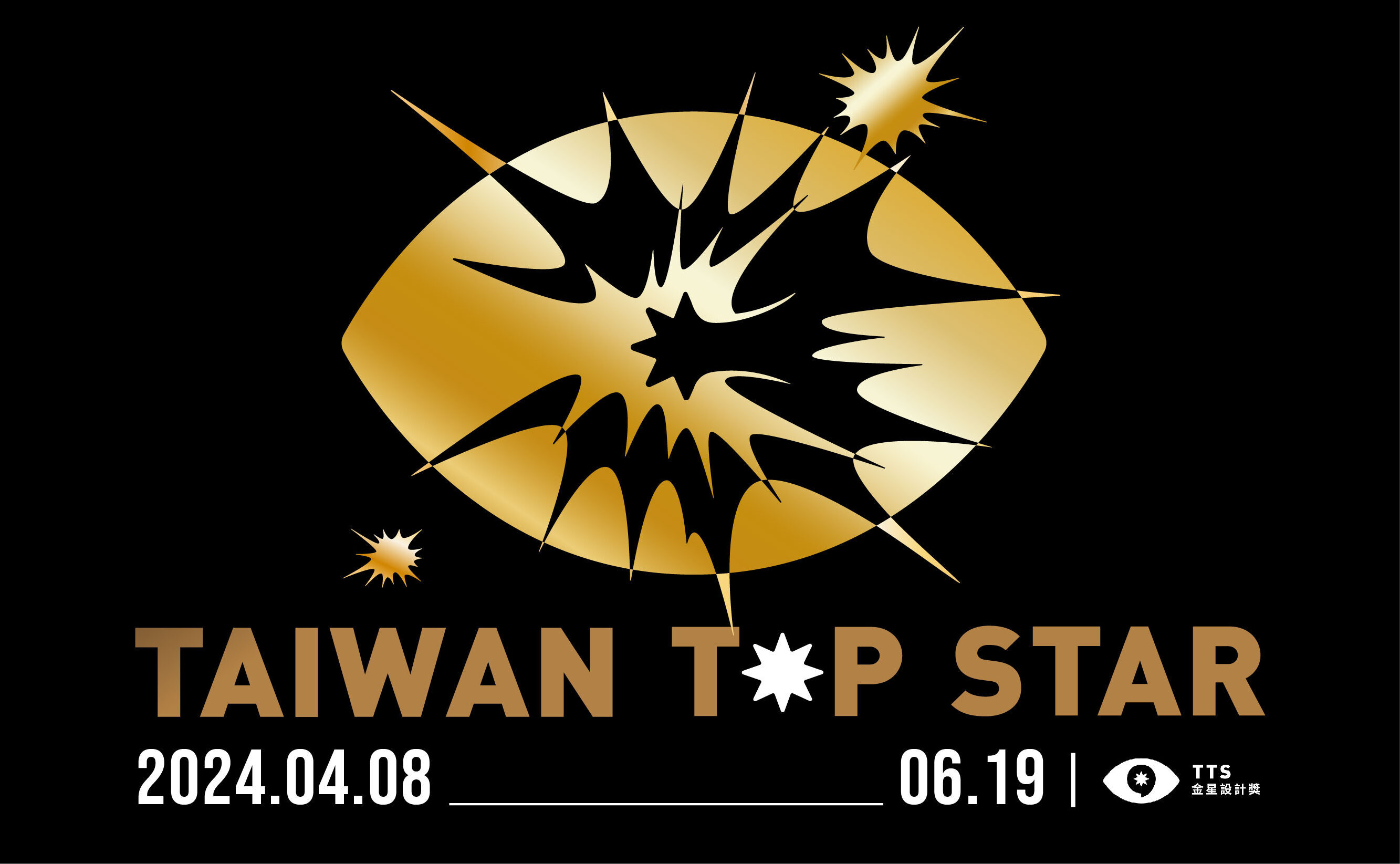 2024 2024 TAIWAN TOP STAR台灣金星設計獎 獎金獵人