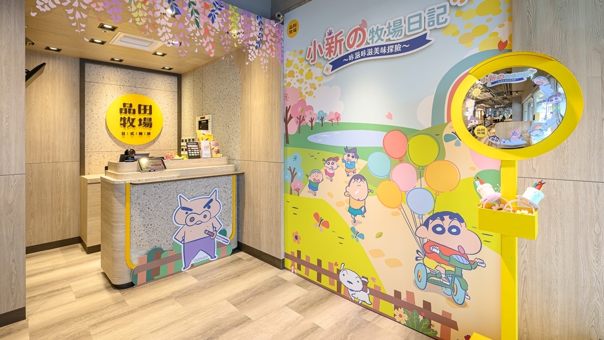 王品「品田牧場」聯名「蠟筆小新」推出兩款套餐,還可以加價購超萌周邊商品,小新粉絲快吃一波!