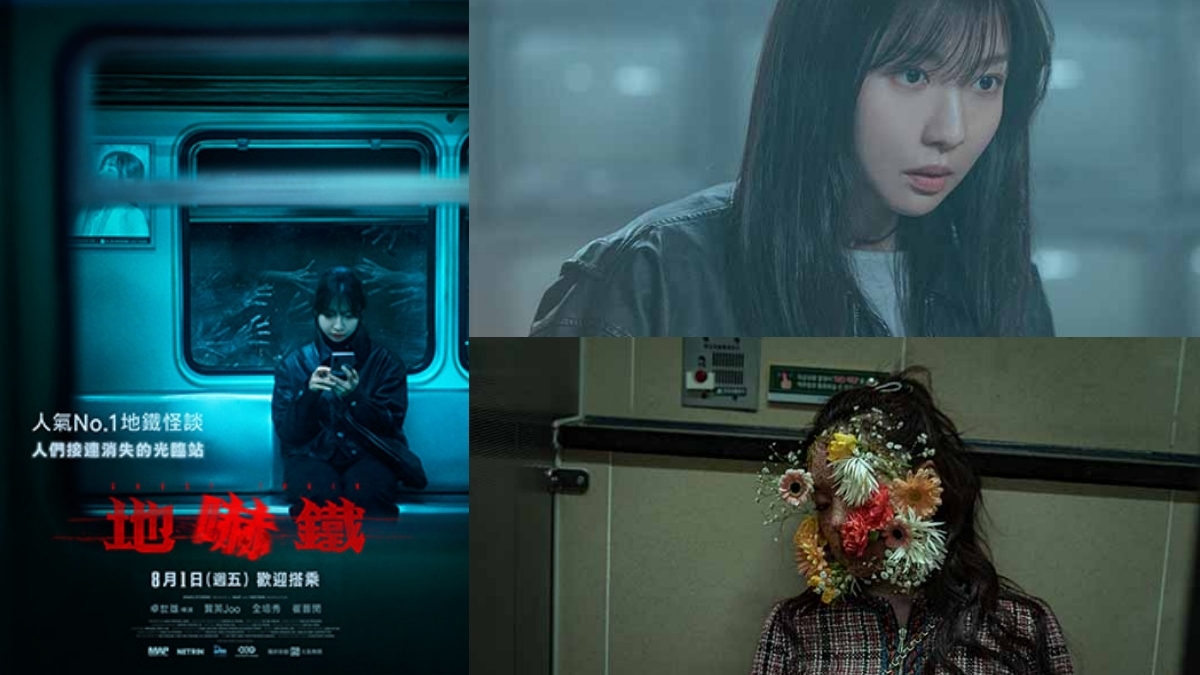 2025「8月上映電影」必看TOP10：鬼滅之刃無限城篇、辣媽辣妹2、我和我的殭屍女兒...動漫、喜劇、劇情片通通有- 文章- Dream &