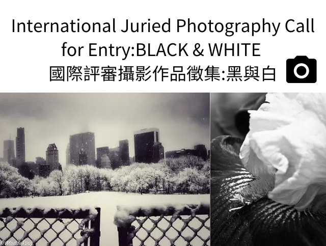 2022 International Juried Photography Call For Entry:BLACK & WHITE 國際評審 ...