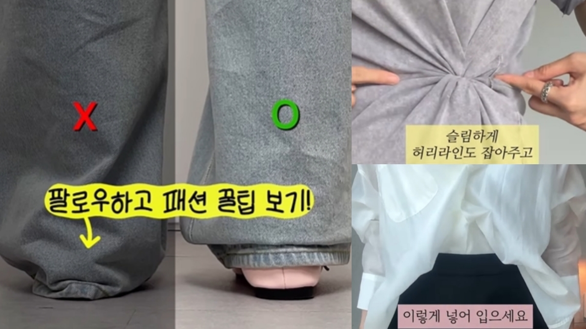 衣襬、袖子、褲子太長怎麼辦？超實用5招穿衣技巧，免修改也能穿出合身感，從此穿搭自信零煩惱！ - 文章- Dream & Hunter - 獎金獵人