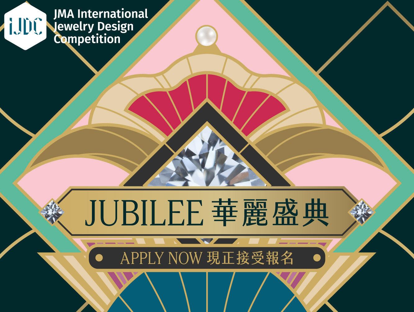 2023 JMA International Jewelry Design Competition 2023 BountyHunter