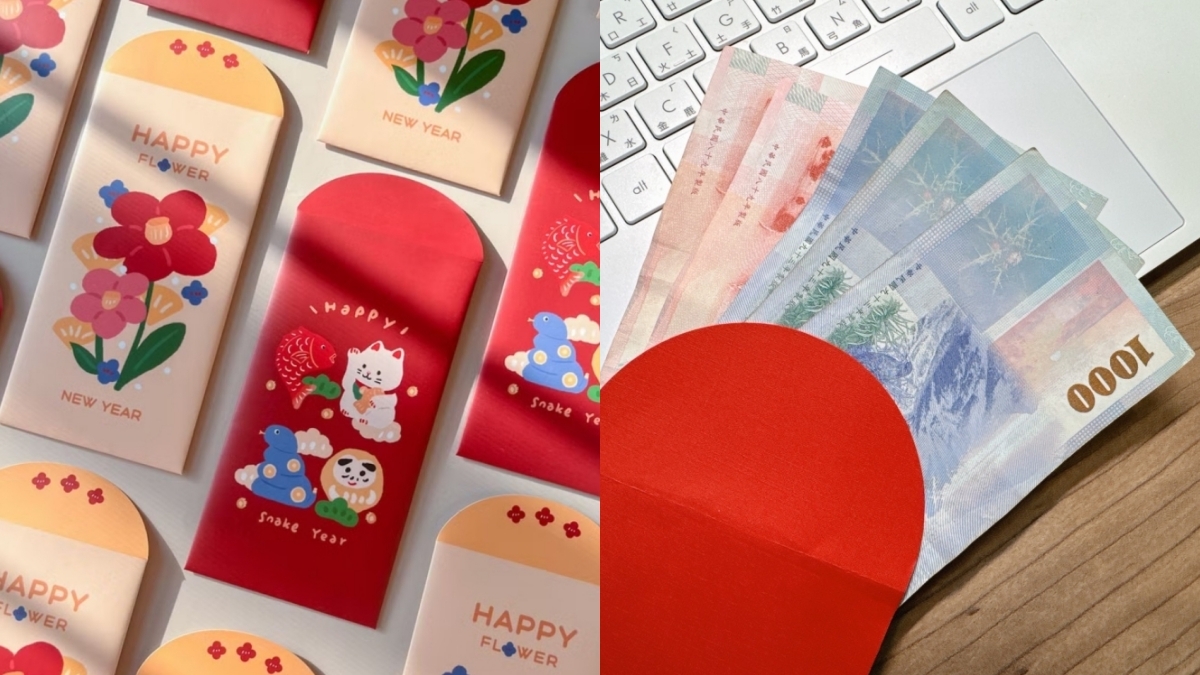 2025紅包行情、包紅包禁忌與習俗一次搞懂！加碼新鈔兌換資訊別錯過- 文章- Dream & Hunter - 獎金獵人