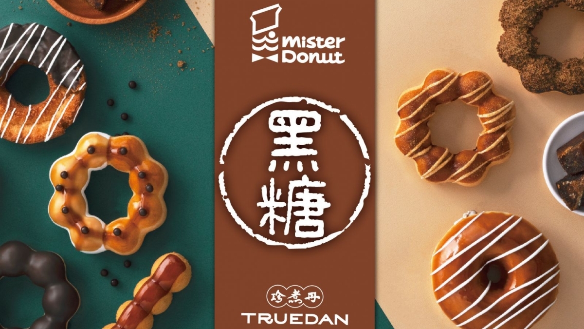 Mister Donut聯名珍煮丹