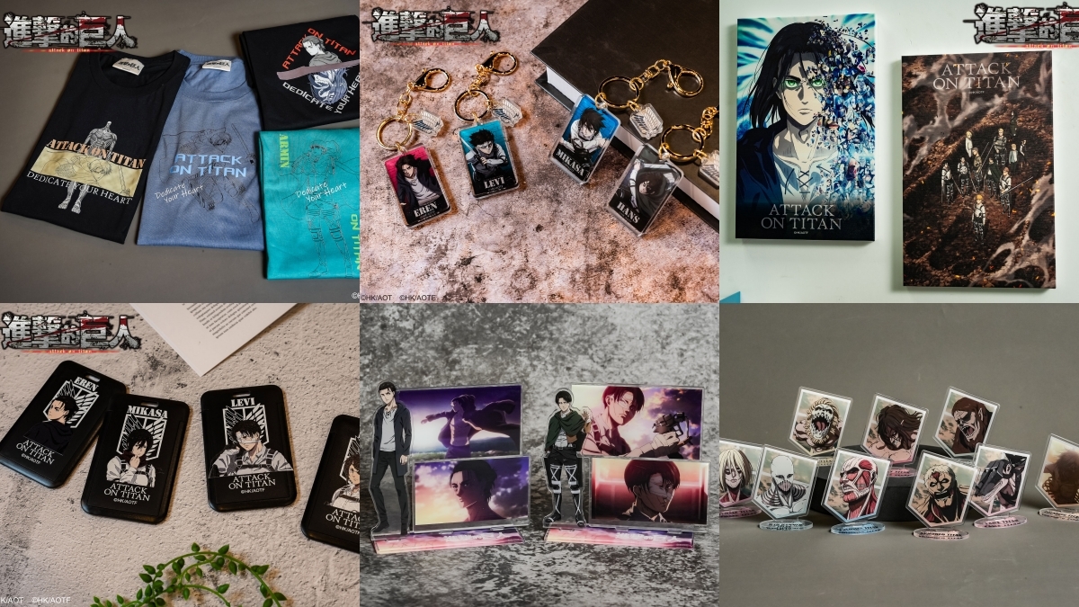 《進擊的巨人：Final Season》快閃店登場！5大打卡點，調查兵團防水披風、里維兵長立牌必收！