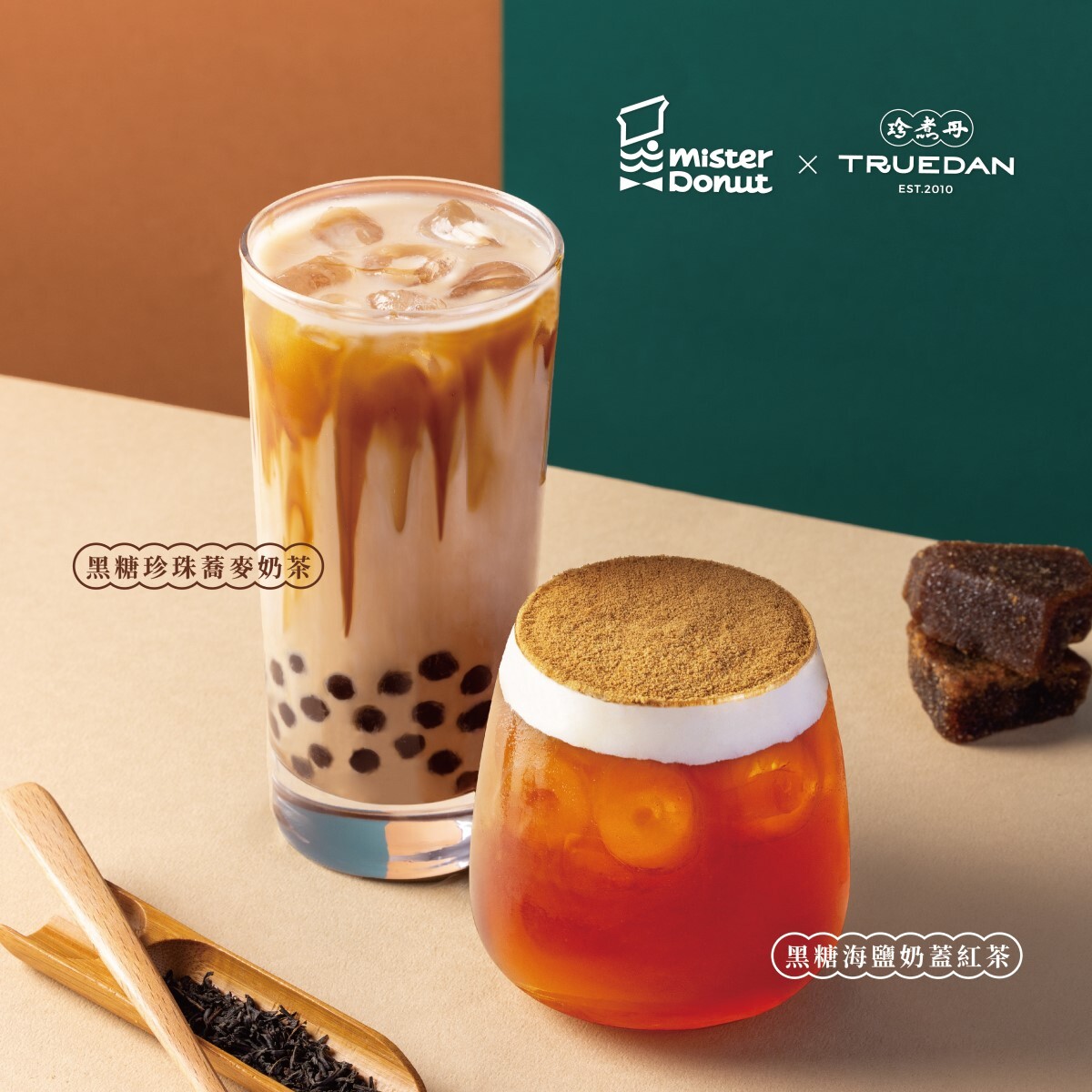 Mister Donut聯名珍煮丹
