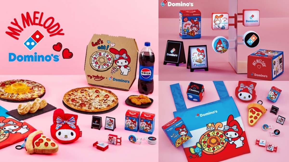 開春達美樂×美樂蒂聯名萌翻天！造型披薩盒・迷你燈・魔法包・門市打卡牆全揭曉