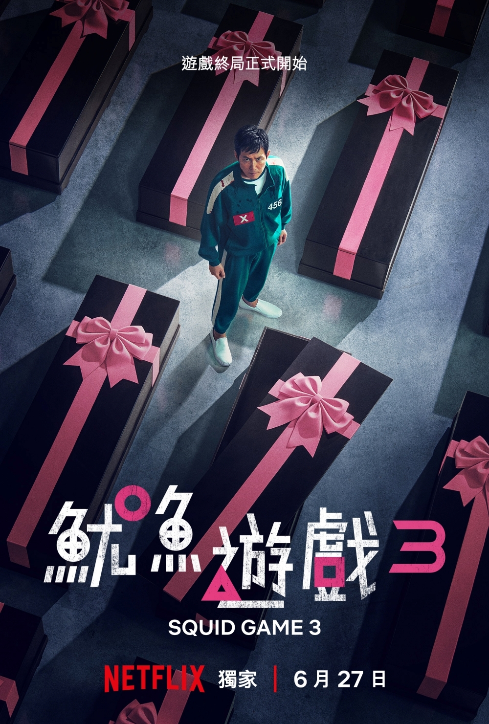 Netflix正式發布《魷魚遊戲》第3季前導預告!成奇勳走不出喪友之痛,最終季將對決負責人,再陷血腥遊戲決心復仇- 文章-